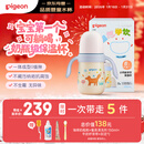 贝亲（Pigeon）宝宝儿童彩绘保温杯水杯保温奶瓶吸管学饮杯防呛防漏300ml 6月+