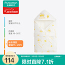 全棉时代婴儿包被秋冬加厚款抱被宝宝纯棉包被襁褓被子新生儿包被 快乐小象【 秋冬款  90×90cm】