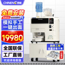 驰能（CHINENG）全自动面条机商用电动面条机连锁餐饮面馆智能一键控制出面鲜面机多功能面条机CN-8175-ZNSMJ-V-S