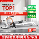 麦瑞克（MERACH）划船机家用智能调阻磁控健身器材室内有氧无氧运动Q1 MRSRM53163W