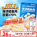 小鹿蓝蓝海洋无污染鳕鱼肠 宝宝儿童零食解馋零食益生元鳕鱼肉肠300g