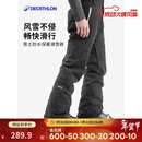 迪卡侬男士滑雪裤SKI500冬季户外保暖防水5333787
