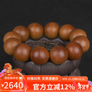 妍韵珠宝收藏级黑肉印度老山檀香木手串水波纹佛念珠男女士手链20MM重40克