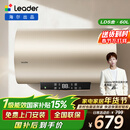 海尔出品统帅60升电热水器京东自营上门安装 国家补贴 2200W节能速热一级能效家用储水式LEC6001-LD5金