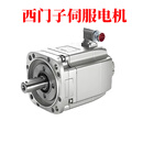 西门子伺服电机1FK7064-7AF71-1GH3-ZN25