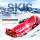 博沃尼克滑雪车亲子款加厚成人儿童滑草板雪橇车滑沙板刹车大号 红色熊猫