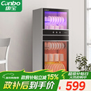 康宝（Canbo）消毒柜家用立式大容量高温碗筷不锈钢餐具小型母婴儿奶瓶双门115L五层碗柜【政府补贴】XDZ100-D1