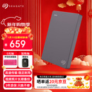 希捷（SEAGATE）移动硬盘2TB USB3.0 简系列2.5英寸 灰色 机械硬盘 便携大容量 笔记本电脑外接 外置办公 家庭存储