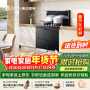 火星人集成灶【氧气系列】ET28BX 集成灶一体式 114L消存容量 天然气右排烟 油烟机 燃气灶 消毒柜集成灶