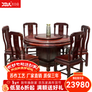 木中央红木家具 红酸枝木类(学名:绒毛黄檀)圆桌 实木餐桌椅组合 中式餐厅圆形饭桌餐台套装 素面圆桌1.38米+8椅