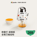 浦利顿（PLODON）辅食料理机 婴儿打泥机宝宝辅食工具多档 双杯316钢盖全钢轴10刀