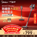 美的（Midea）吸尘器家用无线Q7 手持吸尘器   绿光显尘车载大吸力 除螨除尘猫毛狗毛宠物吸尘器【防缠绕】