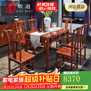 质道 红木家具 非洲花梨（学名：刺猬紫檀）餐桌实木餐桌椅组合新中式长方形餐台饭桌 1.38米餐桌+6餐椅