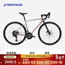 迪卡侬公路车EDR AF CUES耐力禧玛诺20速公路车石英粉-5463838