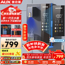 奥克斯（AUX）家用高端净水器净饮机伴侣 壁挂式饮水机 即热即饮 全通量适配 全水路杀菌速热管线机YGX-2201W