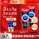 高露洁（Colgate）速感白美白牙膏去烟渍去黄去口臭亮白男士女士进口85g*2 包装随机