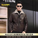 MAGIOPY国际高端品牌真皮皮衣男水貂内胆翻领短款加厚保暖皮夹克冬季貂皮 栗皮茶色+整貂水貂内胆 L 170