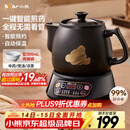 小熊（Bear）智能煎药壶 中药壶 中药锅 熬药电砂锅 全自动中药罐中药煲3升大容量分体式陶瓷家用 JYH-A30A1