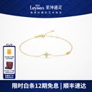 莱绅通灵菱形18K金钻石四叶草手链手饰女情人节礼物送女友 【礼物】18K金钻石手链