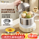 小熊（Bear）蒸蛋器 煮蛋器自动断电 小型不锈钢多功能 双层早餐蒸煮鸡蛋早餐神器ZDQ-Y14F3