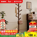 家逸衣帽架 衣架落地实木挂衣架卧室衣服架简约办公室衣架子