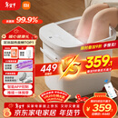 米家小米泡脚桶全自动恒温加热按摩足浴盆智能杀菌洗脚桶过小腿 生日礼物送妈妈 新年礼物