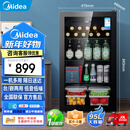 美的（Midea）展示冷藏保鲜柜95升商用高端小饮料柜办公室小冰箱吧酒店冷藏柜低音一级能效LC-95GM