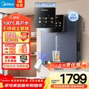 美的（Midea）家用净水器伴侣管线机升级真沸腾 6段控温 可出15℃冰水 壁挂式直饮机速热饮水机净饮机MG239-D