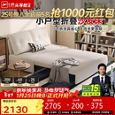 芝华仕（CHEERS）沙发床折叠伸缩一体两用小户型卧室书房2025新款6327白1.51m