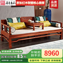 善匠良品 红木家具非洲花梨（学名：刺猬紫檀）罗汉床 实木沙发床 新中式沙发床躺椅组合 1.98M悦己罗汉床