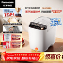松下（Panasonic）全自动智能家用蒸汽面包机自动撒果料酵母多功能和面自制冰淇淋家用面包机SD-PS100