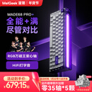 MelGeek蜜氪 made68pro+磁轴键盘小蜜蜂TTC万磁王轴RT0.01电竞游戏客制化机械无畏契约情侣 MADE68 PRO+紫光【紫心轴】