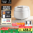 松下（Panasonic）Xtra零零煲青春版电饭煲0涂层4-5人家用无涂层电饭锅不锈钢内胆煮饭4升容量SR-DKS151