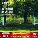 迪卡侬（DECATHLON）羽毛球网架便携式标准户外折叠快开网排球网3M-5736375