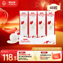 费列罗 拉斐尔脆雪柔酥球 48粒480g 休闲零食 糖果 年货礼盒 喜糖