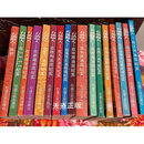 【二手9成新】石油师人18本合售 石油工业出版社