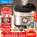 美的（Midea）0涂层电饭煲IH无涂层4L大容量316L不锈钢内胆家用多功能智能3-4人4-5人电饭锅年货好物MB-HC459S