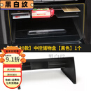 亦鹿为你适用17-2024款大众途昂后备箱储物盒中控仪表收纳内饰改装饰专用 【17-20款】中控盒【黑色】