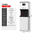 希力（XILI WATER）商用净水器五级反渗透过滤加热直饮水一体大型流量立式净水机XL-2WB20