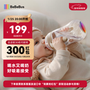 bebebus钻光学饮杯鸭嘴杯婴儿水杯6个月以上牛奶杯奶瓶重力球吸管杯280ml