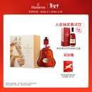 轩尼诗（Hennessy）XO干邑白兰地法国进口洋酒700ml2026年马年限量版礼盒生肖酒
