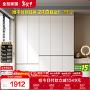 全友家居 大衣柜卧室现代简约家具衣服收纳储物柜子挂衣橱靠墙家用