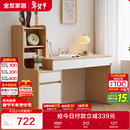 全友家居原木风书桌书架组合一体办公学习电脑收纳桌卧室床头写字桌