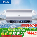 海尔（Haier）国家补贴电热水器60升 小红花JH7 无垢鲜活水净肤洗 免清洗 3300W变频速热一级能效 家用储水式