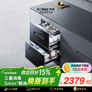 方太【嵌入式消毒柜JP10】125L大容量2门3抽5min瞬消45min奶瓶除菌