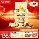 费列罗 榛果巧克力 3粒*16条 48粒600g 零食 伴手礼喜糖 新年礼物