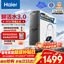 海尔（Haier）鲜活水pro净水器1200G6年RO膜净饮机家用厨房专用台下用反渗透过滤直饮净水机