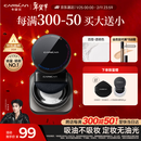卡姿兰（Carslan）黑磁散粉定妆蜜粉饼控油遮瑕持久防汗不脱妆(透明色)8g新年礼物女