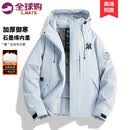 C.MATK连帽棉服男冬季新款户外防风保暖棉衣男潮牌休闲加厚冬装上衣 月光蓝-H L