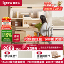 爱果乐咖啡猫2.0儿童学习桌书桌椅套装写字桌专用3-18岁双光源集成护眼